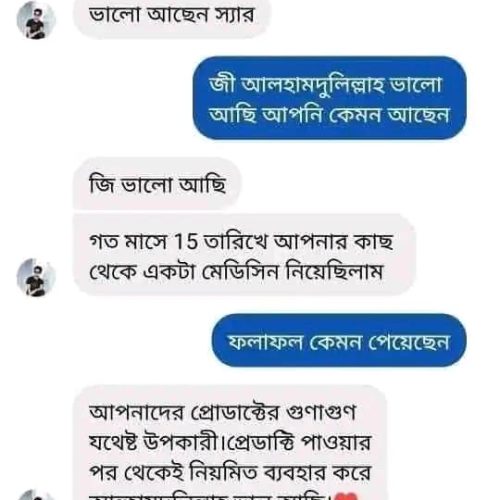 WhatsApp-Image-2026-04-02-at-4.01.30-AM.jpeg