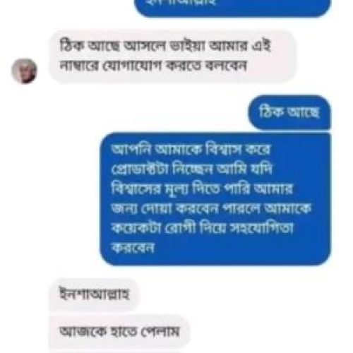 WhatsApp-Image-2026-04-02-at-4.01.31-AM-1-300x300-1.jpeg