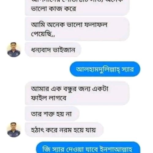 WhatsApp-Image-2026-04-02-at-4.01.31-AM.jpeg