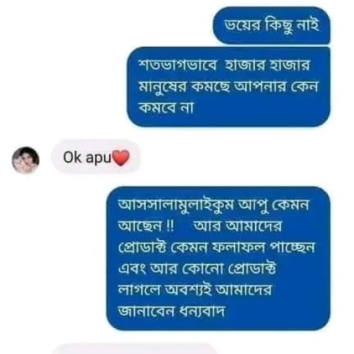 WhatsApp-Image-2026-04-02-at-4.01.32-AM-1.jpeg